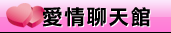 成人色情網站